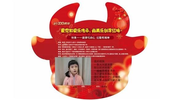 潍坊滨海实验小学开展新春游园会活动
